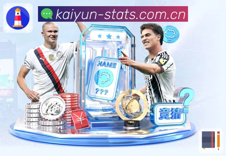 开云 Sports 官方视觉图